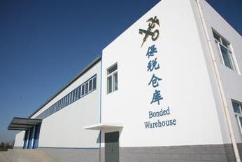 保稅倉儲