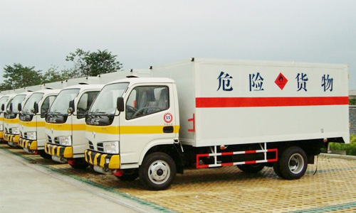 危險(xiǎn)品貨物進(jìn)出口運(yùn)輸
